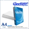 CopyMatePaperA4Size70gram_CopierPaper_CopyMateRim500Sheets_1_1