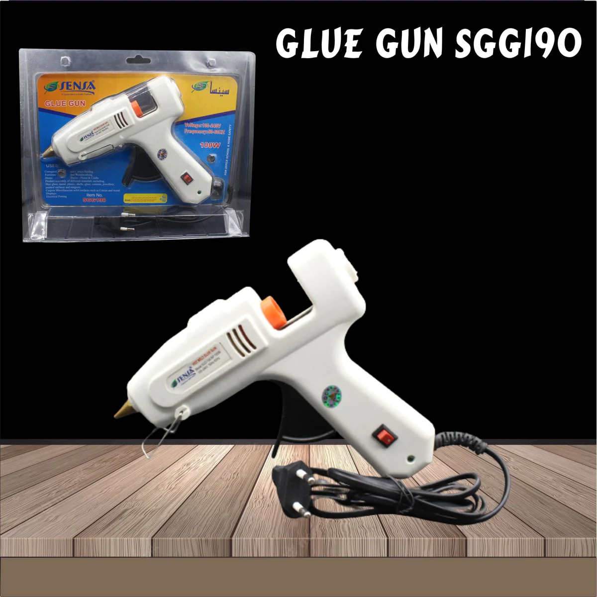 GlueGunsgg190